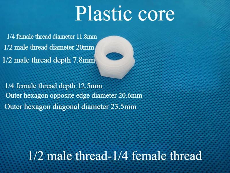 3/4 3/8 1/2 1/4 1" Plastic Filling Core Thread Filling Core Internal External Tooth Filling Core Pipeline Connection Joint 5 pcs