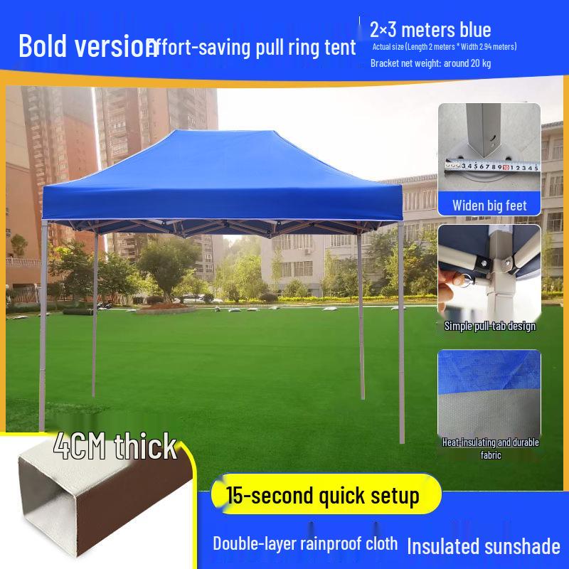 Peng Rui Telescopic Waterproof Four-Legged Umbrella Tent: Rainproof & Sunshade Canopy for Outdoor Events