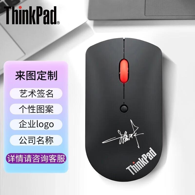 

Lenovo ThinkPad Dual Bluetooth 5.0 Silent Mouse