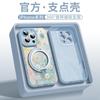 Applicable To iPhone16promax Mobile Phone Case New Apple 15Pro Protective Case Liquid Silicone 14plus Case
