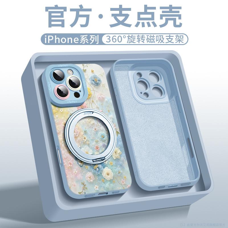 Applicable To iPhone16promax Mobile Phone Case New Apple 15Pro Protective Case Liquid Silicone 14plus Case
