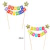 Cute Cake Banner Colorful Happy Birthday Cake Decor Pennant Cake Topper  Baby Shower Decor