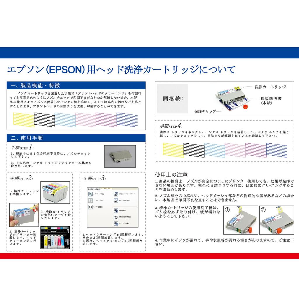 LCL Printer Cleaning Cartridge Compatible with Epson IB09 IB09CL4A IB09CL4B IB09KB IB09CB IB09MB IB09YB Color Printer Clogging and Replace with
