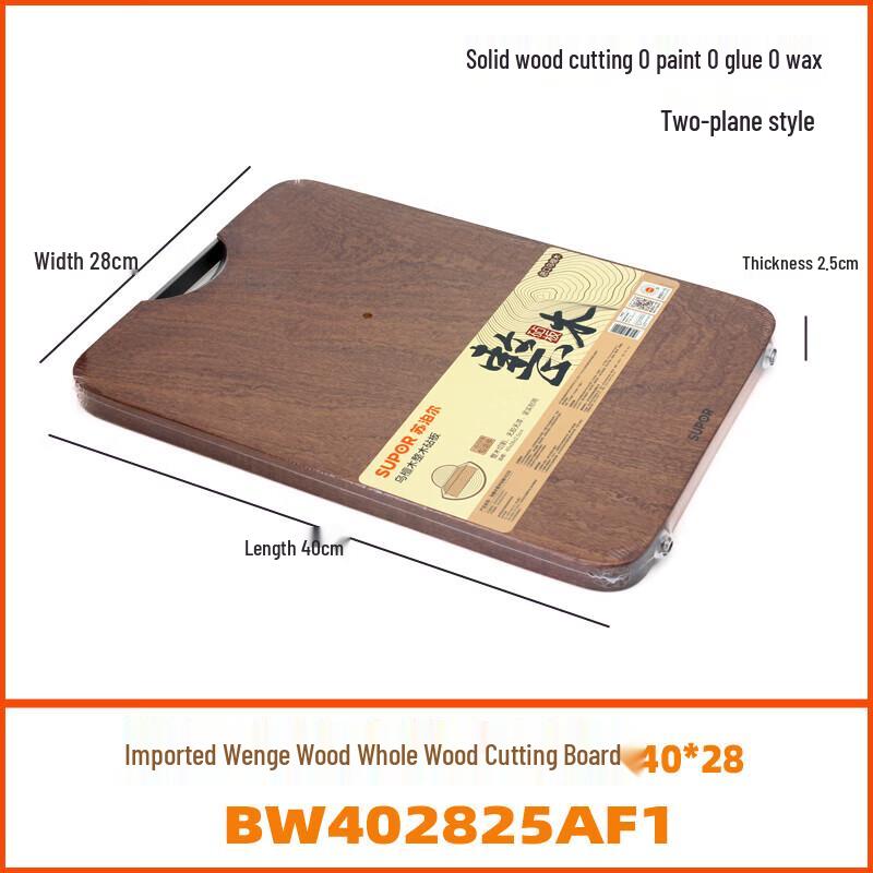 SUPOR Wenge Wood Cutting Board