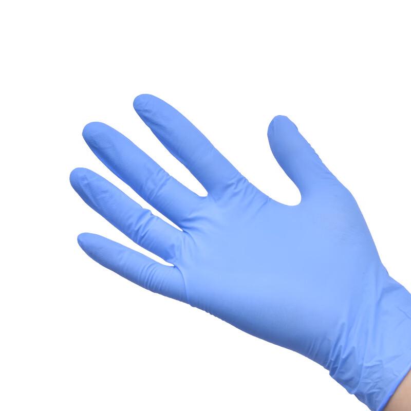 Beita Disposable Nitrile Gloves