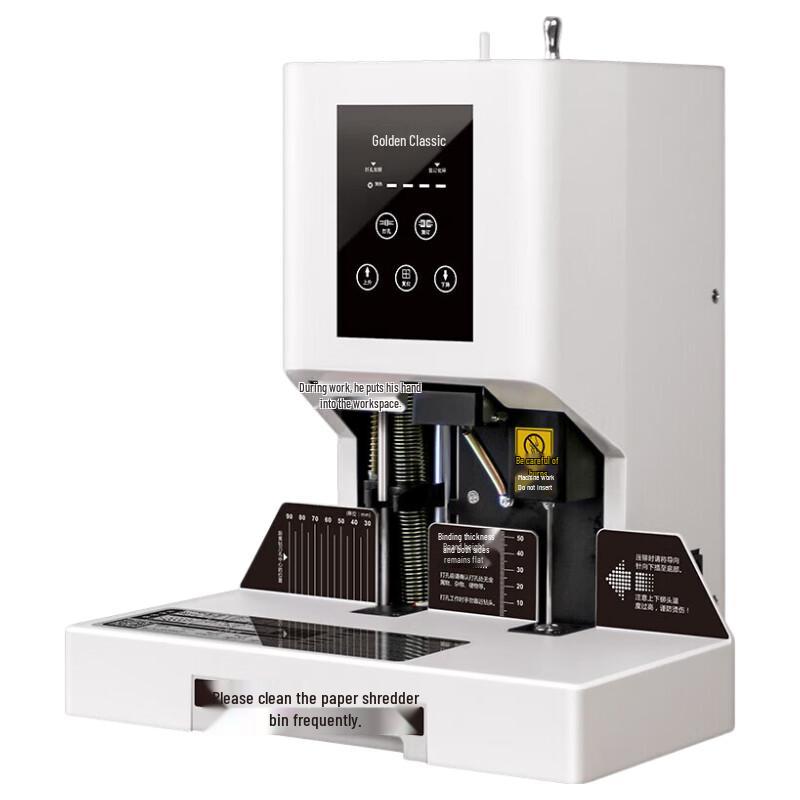GOLDEN GD-N6517 Automatic Financial Binding Machine