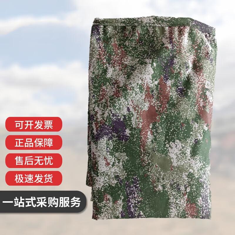 Jingrui Zhian Multifunctional Vehicle Cover One Size