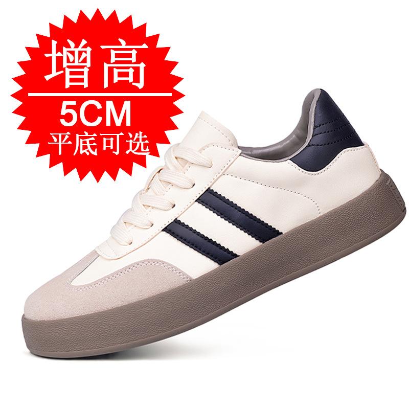 Men's Shoes 5cm German Training Shoes Women's Casual Little White Shoes Fashion Sports Shoes Heightening Shoes Thick Baseplate Shoes