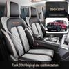 New Model Leather Car Seat Cushion for Tank 300 - Universal Five-Seater Four Seasons Cover