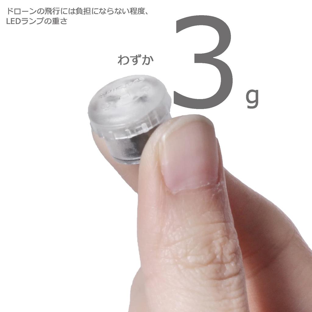 Kiowon DJI Drone Strobe Light, Universal DJI FLIP LED Light for Night Flying, Compatible with DJI NEO, Avata 2, Mini 4K, AIR 3S, Mini 2 SE, Mini 3,