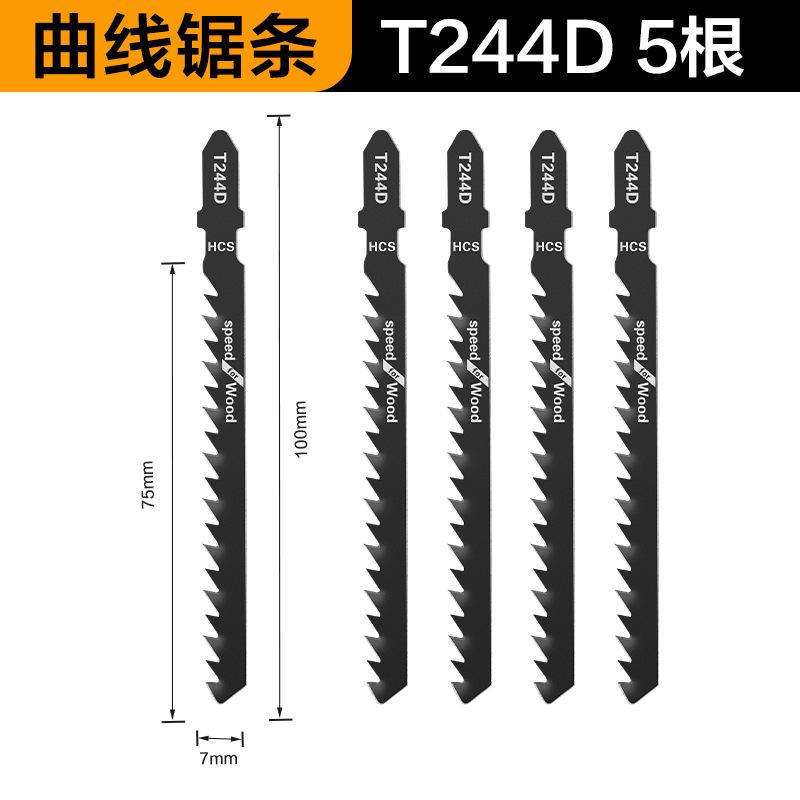 Curve Saw Saw Blade Woodworking Saw Blade Power Tool Curve Saw Metal General Purpose Fine Tooth Middle Tooth Saw Blade Aluminum Saw