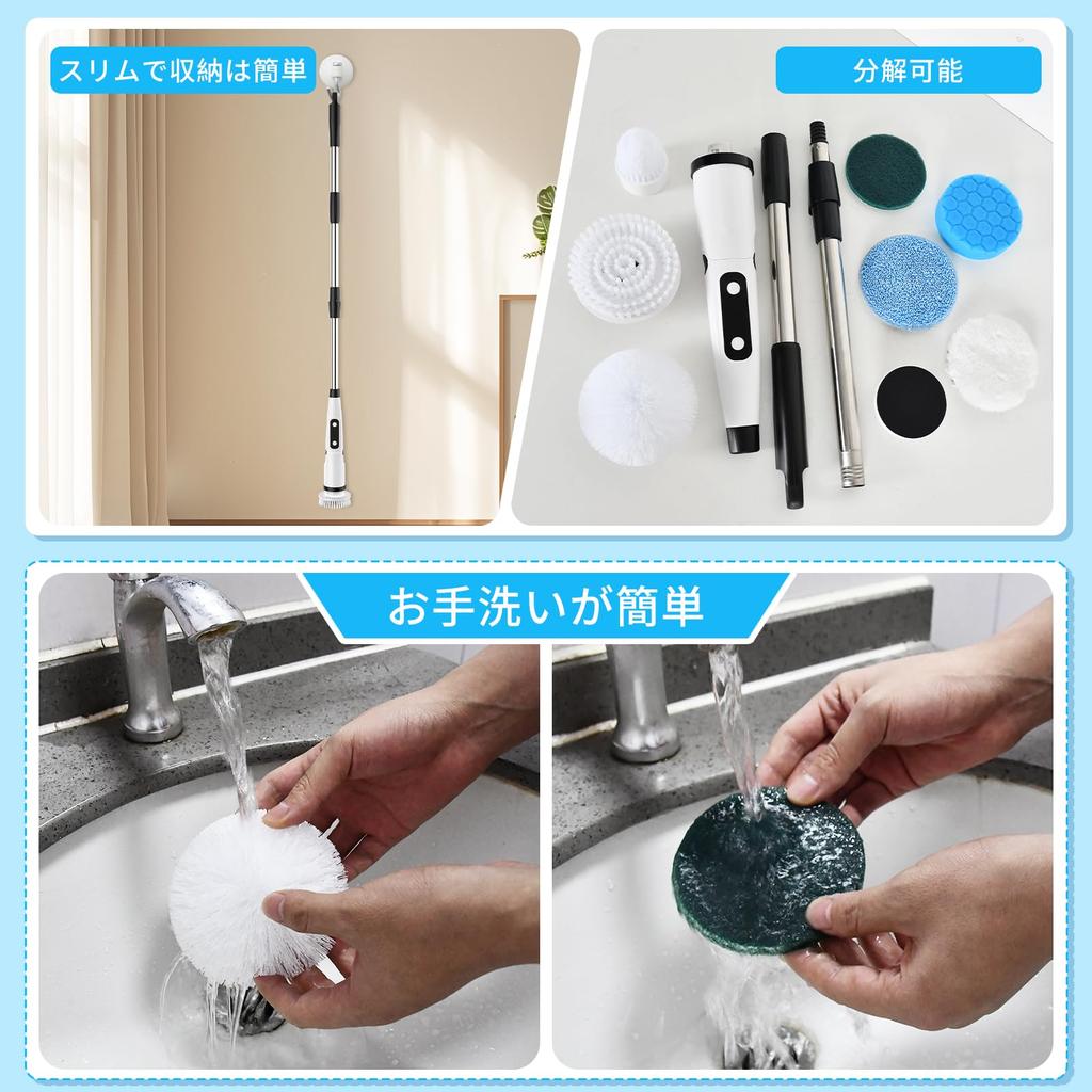 Latest Bath Polisher Electric Cleaning Brush Cordless Bath Cleaning Brush 7 Types of Replacement Brushes 5000mAh Large Capacity Battery Child Lock