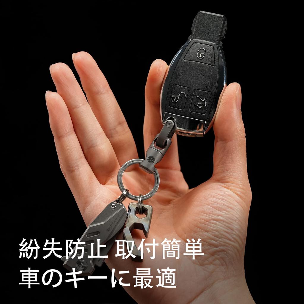 KM13 Drehbarer Titan-Schlüsselring, Größe M, D-Ring, Drehbarer Titan-Autoschlüsselanhänger, Smart Key-Verlustschutz, Kleiner, leichter Schlüsselring enthalten [KeyUnity]