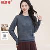 Hengyuanxiang Women's Half-High Neck Wool Blend Sweater