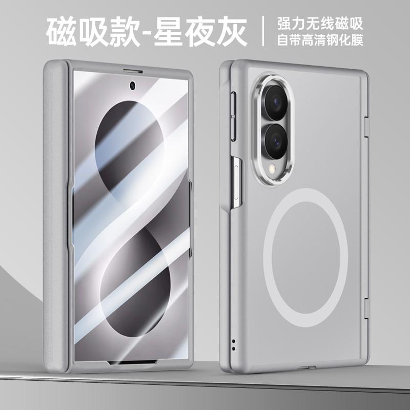Magnetic Snap-on Case Galaxy Z Fold8 With Soft Matte Finish Full Hinge Protection Kickstand Function