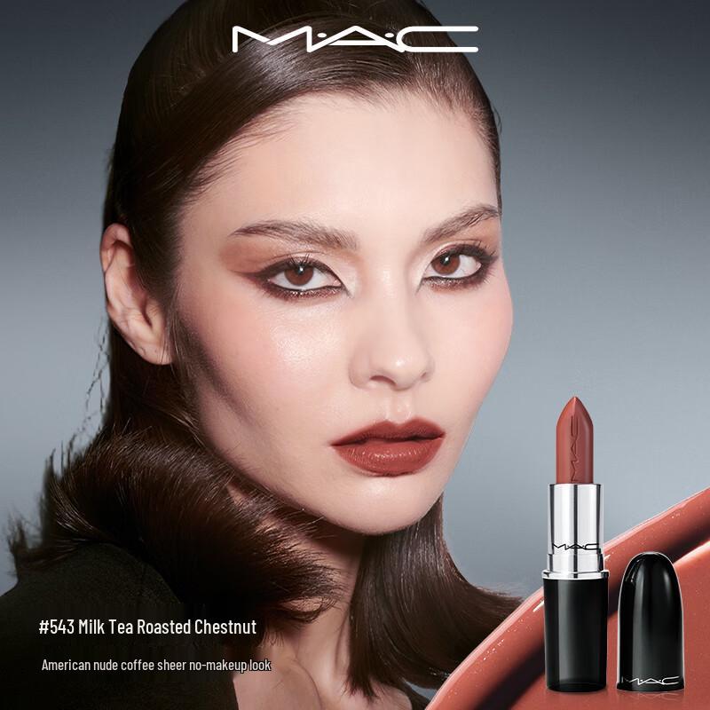 M.A.C Lustreglass Lipstick