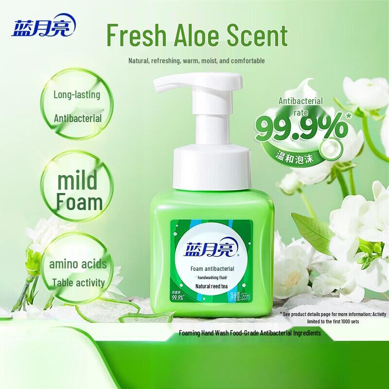 Blue Moon Natural Aloe Foaming Hand Soap