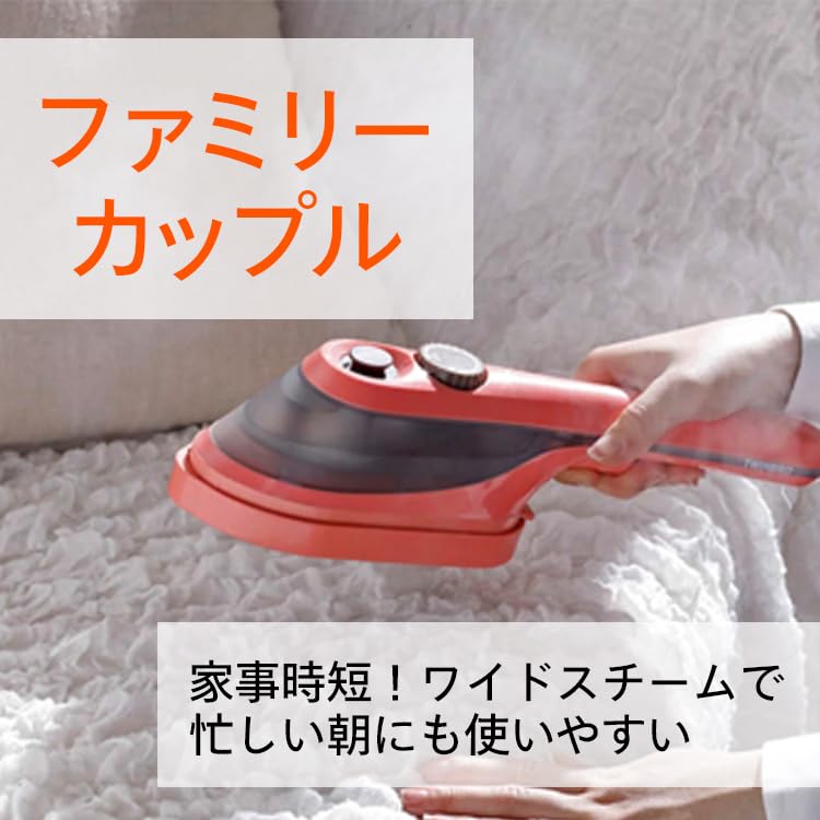 Plancha vaporizadora Twin Bird Handy Iron, desinfectante y desodorizante, vapor amplio, color rosa coral y SA-4097P