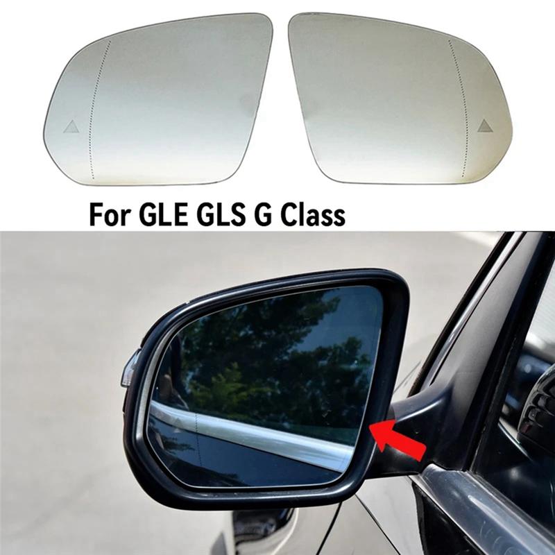 NEW-Car Rear Mirror Glass For GLE W167 GLS 2020- G-Class W464 2019- Right+Left