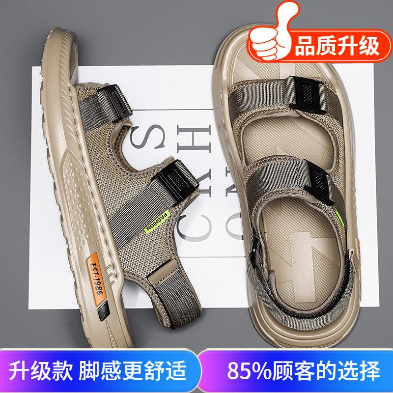 Men's shoes 2025 summer new outdoor travel beach shoes men's fashion Velcro casual comfortable soft-soled sandals