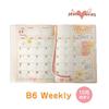 Closepin Mon 2026 B6 Weekly Cosmos and SB96517 October Planner, Globetrotters, (Starts 2025)