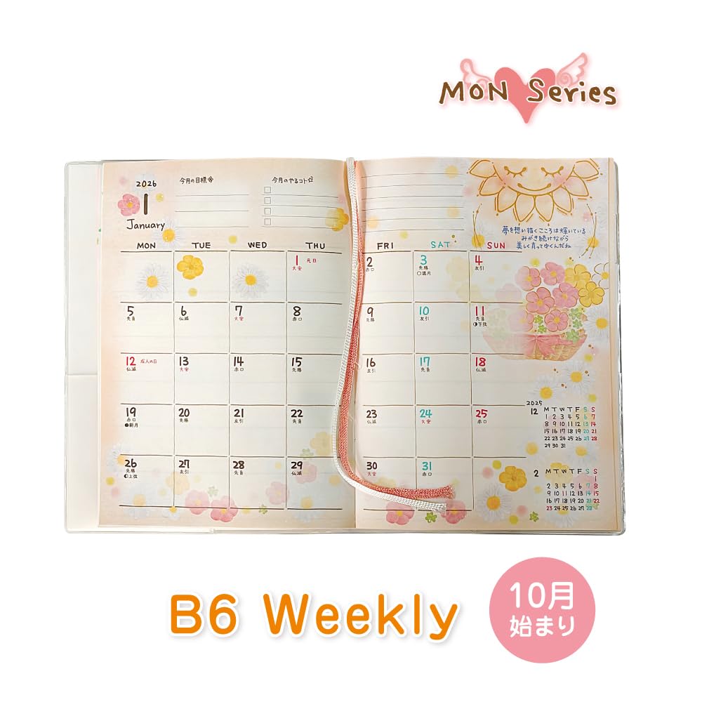 Closepin Mon 2026 B6 Weekly Cosmos and SB96517 October Planner, Globetrotters, (Starts 2025)
