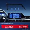 Changan Car Mount for Yidong, Oshan, UNI-V, CS55PLUS 2nd Gen Screen Clip Base