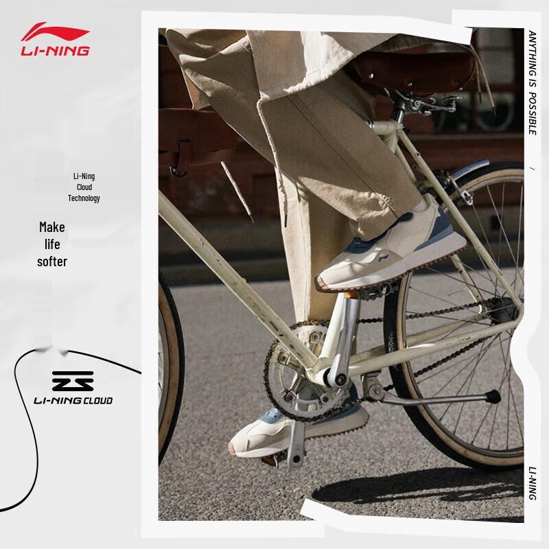 Li-Ning Zaiwu Men's Casual Shoes