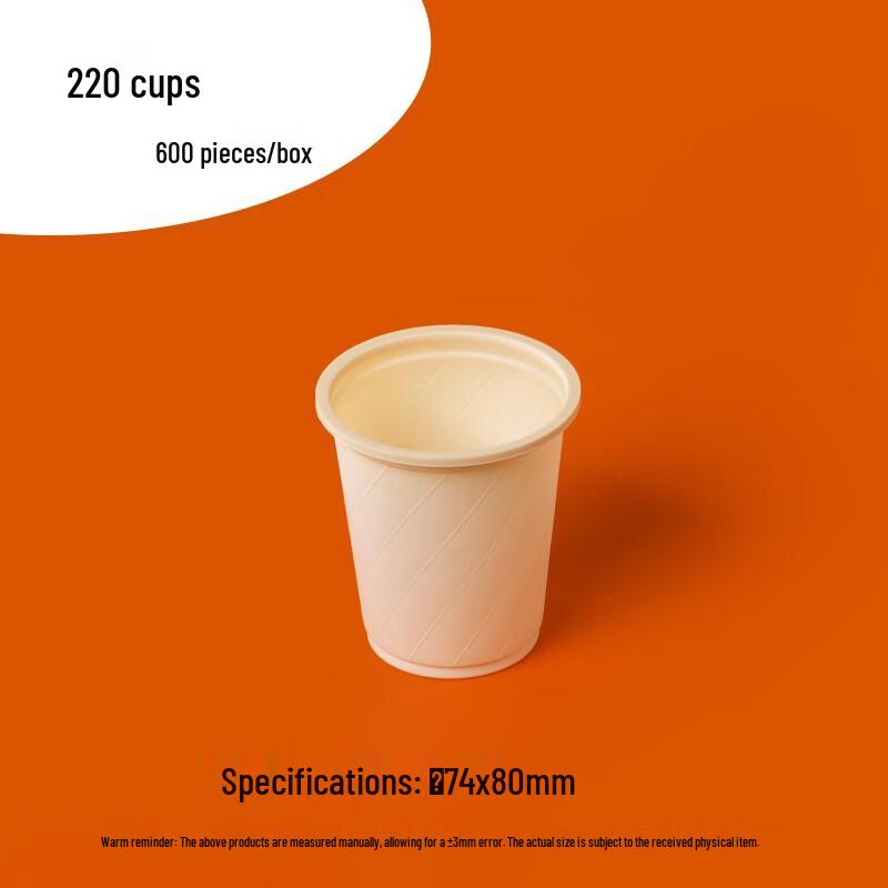 Eco-Friendly Biodegradable Corn Starch Disposable Cups