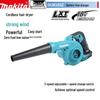 Ασύρματο Φυσητήρι Makita DUB185Z Βύσμα CN (περιλαμβάνεται αντάπτορας)