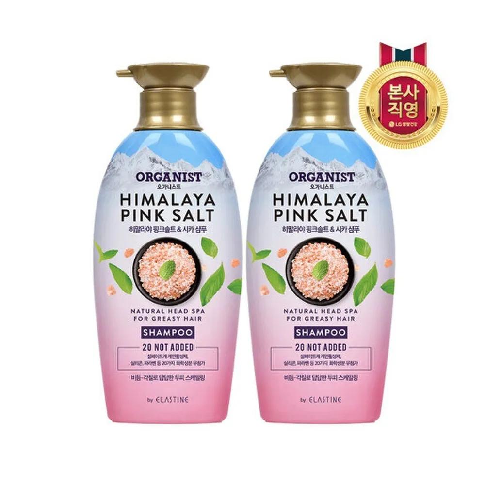 ORGANIST Himalaya Pink Salt Scaling Shampoo 500ml (Vegan) x 2