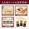 Imuraya Mini Yokan Assortment Matcha Ogura and Rein Red Bean 30 Pieces