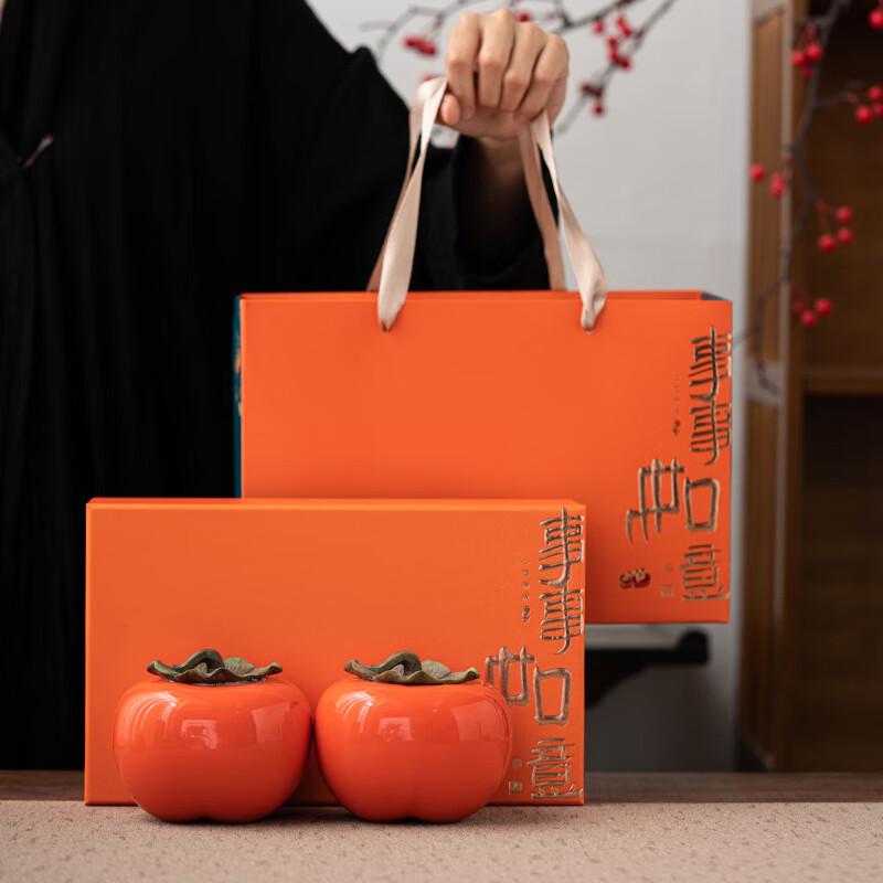 LISM Ruyi Persimmon Ceramic Tea Caddy & Candy Jar Gift Set