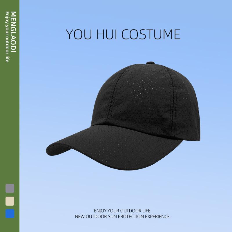 Summer light board quick-drying baseball cap punching mesh sports breathable cap big head circumference outdoor sun protection hat
