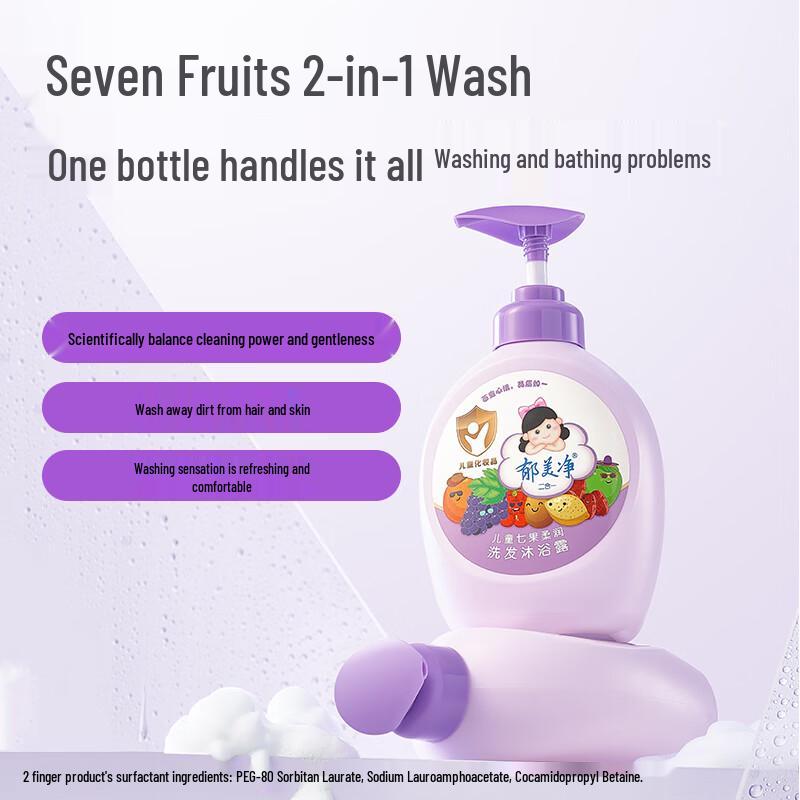 Yumeijing Kids Șampon și Gel de Duș 2 în 1 cu Șapte Fructe
