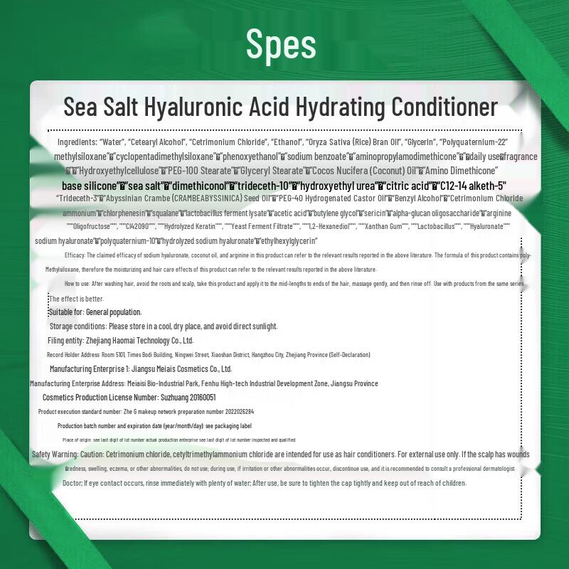 Spes Sea Salt Hyaluronic Acid Oil Control Shampoo & Conditioner Set