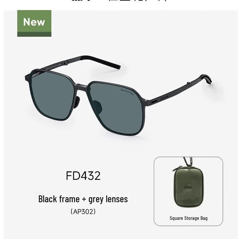 Bananaunder Pilot Aluminum-Magnesium Folding Sunglasses