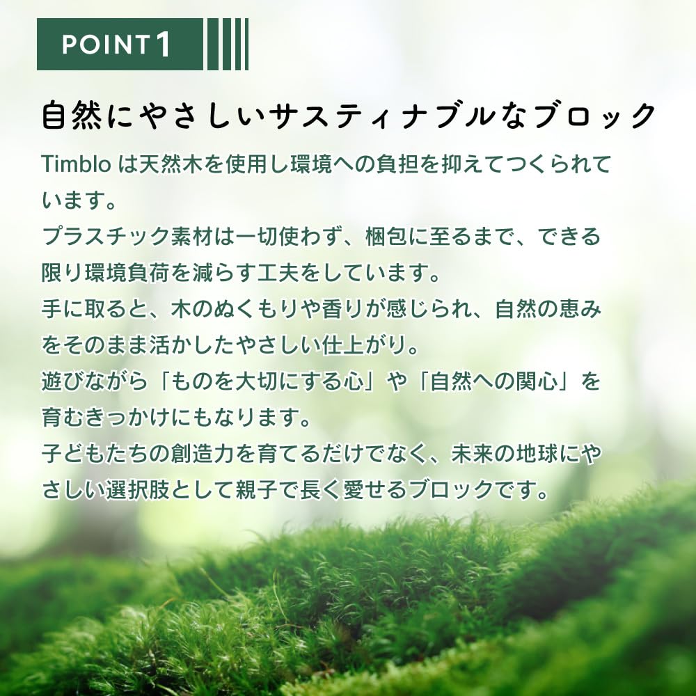 TIMBLO Elephant Wooden 58 ST with Toy Safety Natural Birthday Woody Ages 4 and Up Blocks, Pieces, (Complies Standards), Wood, Decorative, Gift,