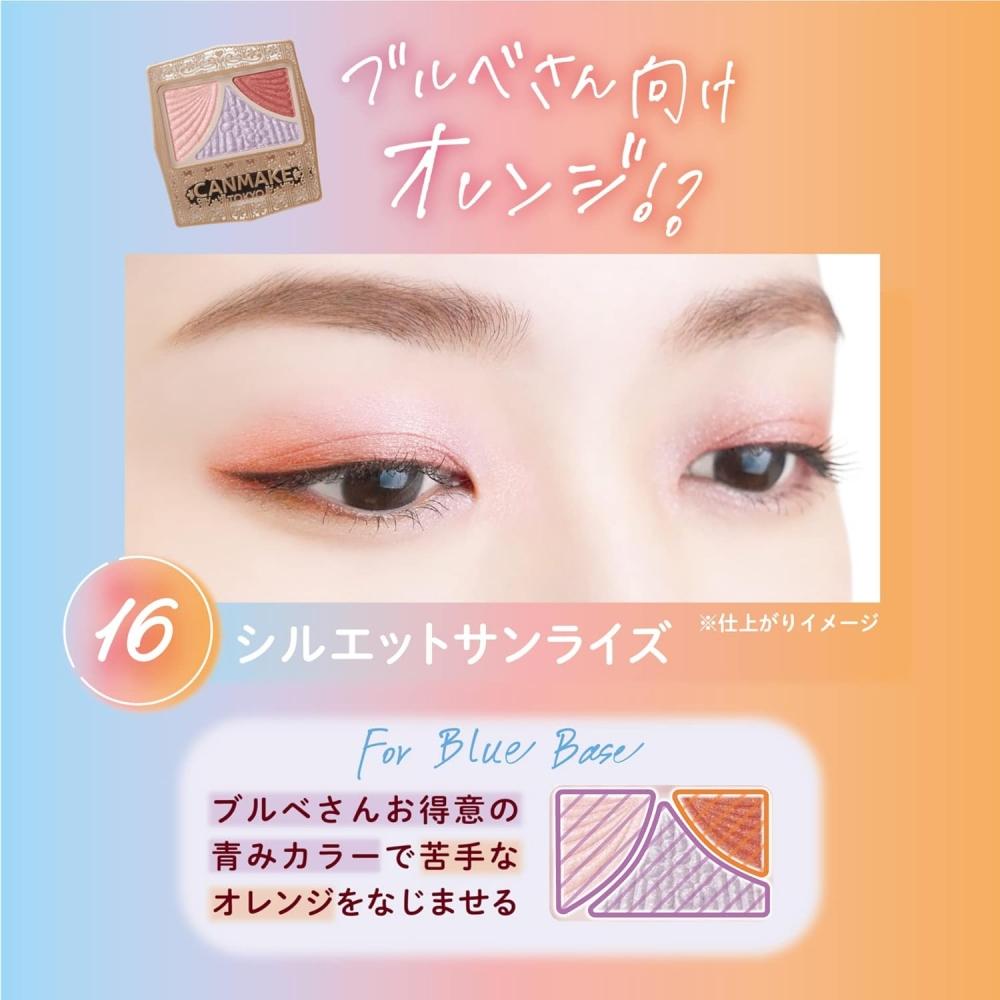 Canmake Juicy Pure Eyes 16 Silhouette Sunrise 1,2 g Glanztransparenz Pearl Glitter Wet Gloss Orange