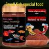 Floating Small Particle Fish Food for Guppy, Zebra, Betta, Goldfish, & Tropical Fish