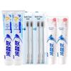 Ensemble de Dentifrice Blanchissant & Haleine Fraîche Lengsuanling