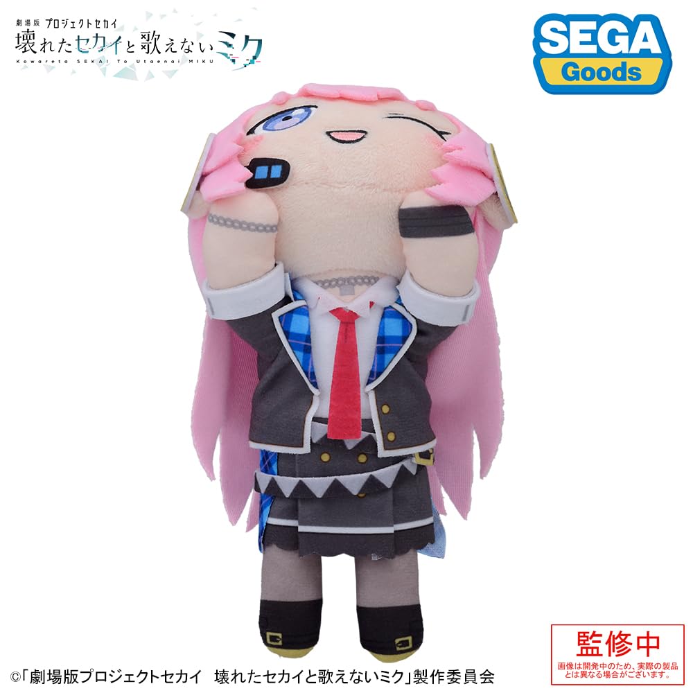SEKAI The A Broken World and Miku Who Lying Down Plush Toy Luka from Classroom "Project Movie Can't Sing" "Megurine World"