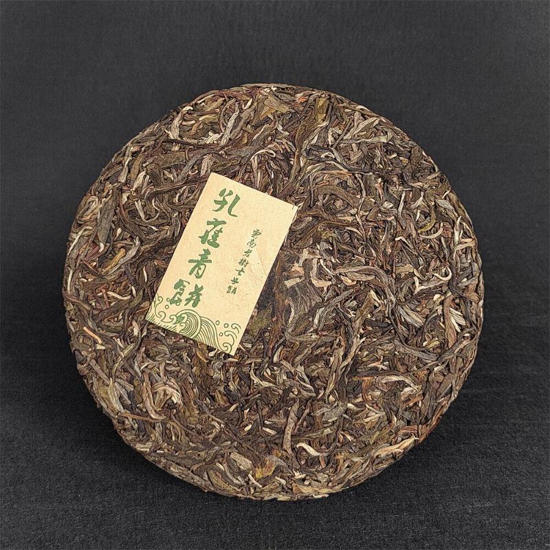 357G Pu'er Tea Peacock Green Cake Raw Tea Cake Icelandic Old Tree Pu'er