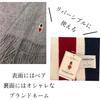 Mackintosh Philosophy Moonbat Wool Buckingham Bear Embroidered 48160 100% Scarf, Plain, Off-White,