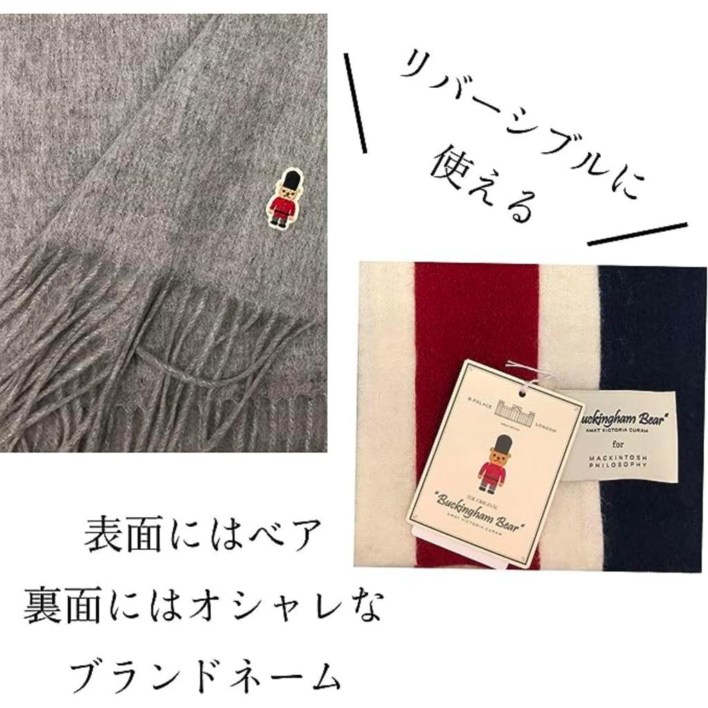 Mackintosh Philosophy Moonbat Wool Buckingham Bear Embroidered 48160 100% Scarf, Plain, Off-White,