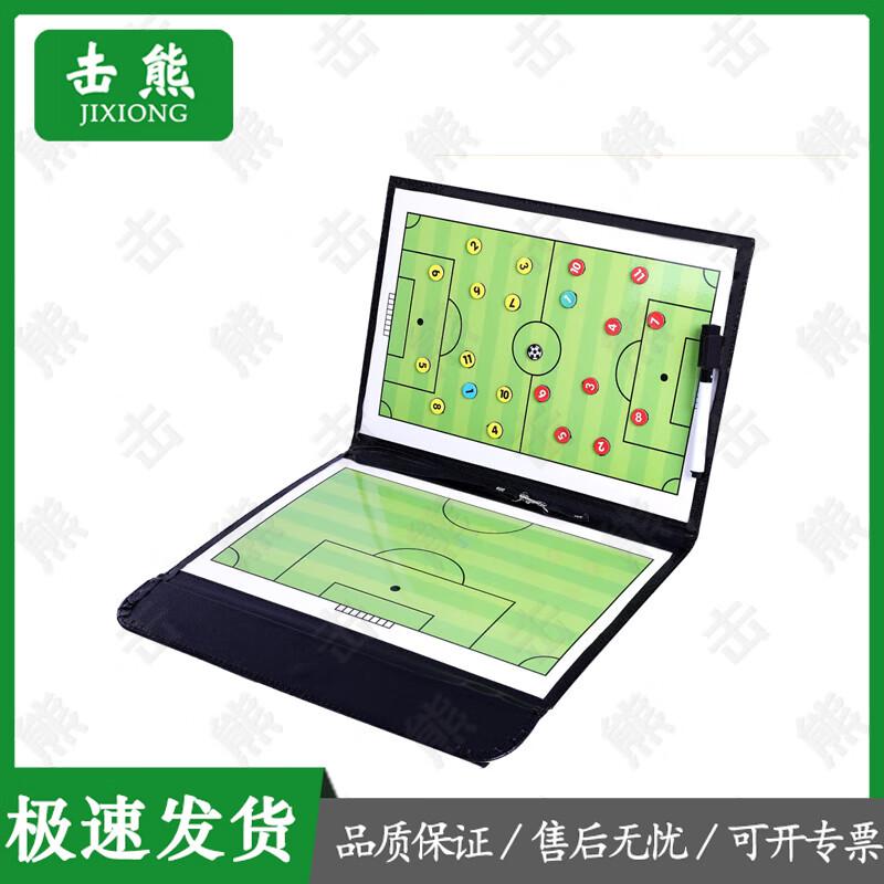 Magnetic Tactical Coaching Board