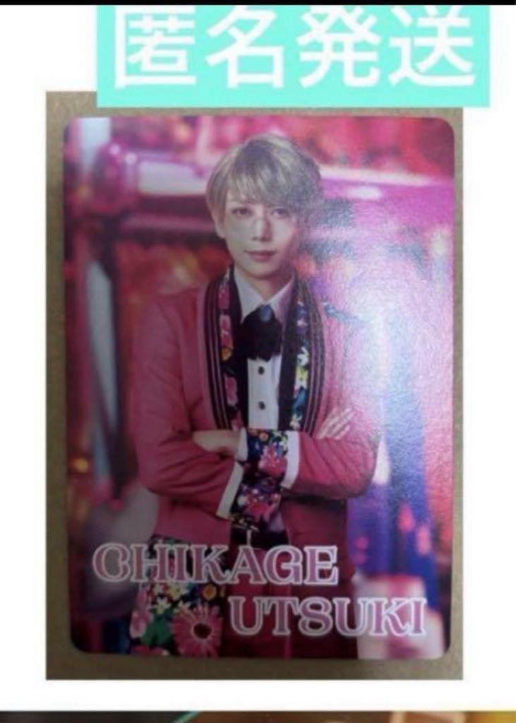 [USED] A3! Four Light Cinema Admission Bonus Spring Troupe Chikage Ugi Toshiyuki Someya
