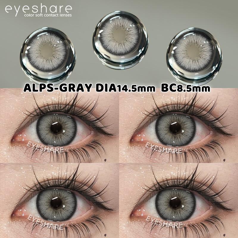 EYESHARE 1 Pair Color Contact Lenses for Eye Makeup Chocolate Korean Softlens Gray Pupils Beautiful Cosmetics Lens