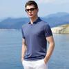 Men's Jacquard Bead Solid Color Collar Short Sleeve Polo Shirt