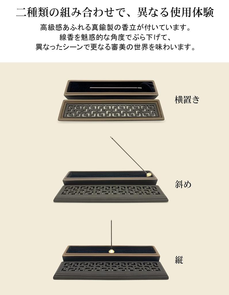 Rankodo Incense Holder, Horizontal Incense Burner with 3 Flame-Retardant Cotton Pads, Brass Incense Holder, Ceramic (Dark Brown)